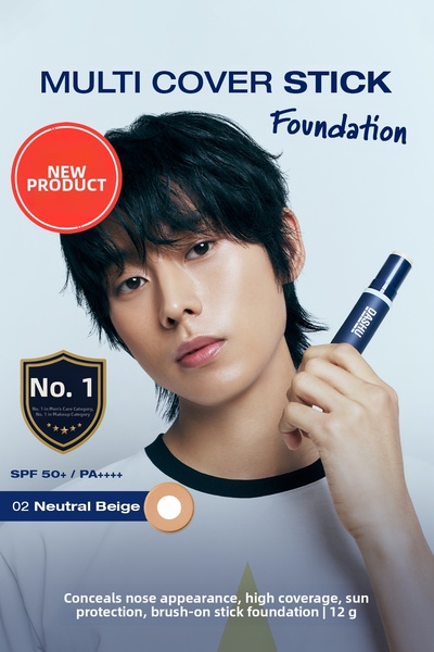 Dashu Stick Foundation with Brush Head Mens Multi Cover Stick Foundation 02 [...