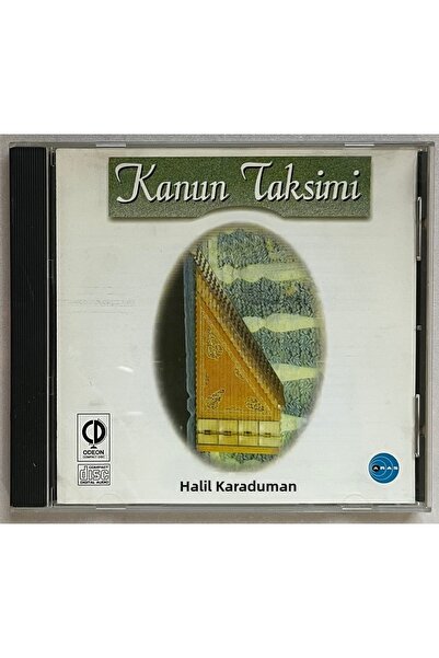 odeonplak كتاب قانون التكسيم حلال كارادومان (CD)