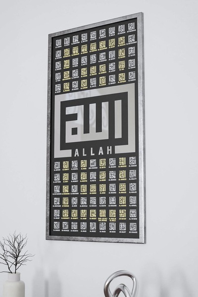iwa concept Esmaül Hüsna Yazılı Çerçeveli Kufi Hat Tablo - İslami Duvar Sanat...