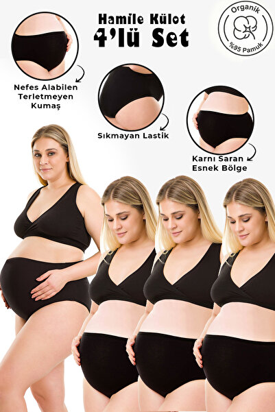 par lingerie pl ΣΕΤ 4 ΕΜΜΕΝΩΝ ΕΣΩΡΟΥΧΩΝ