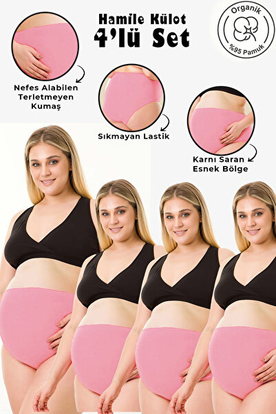 par lingerie pl مجموعة من 4 سراويل داخلية للحوامل