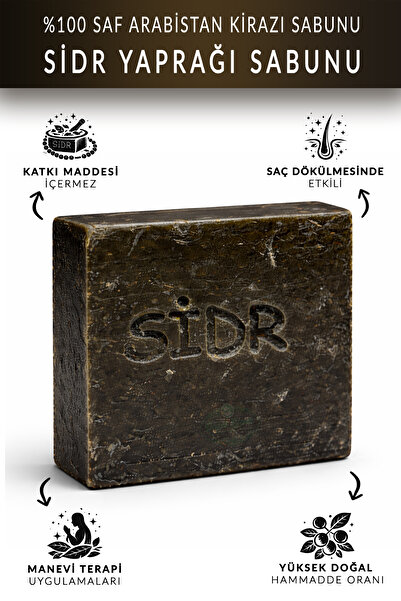 organiflex صابون الكرز العربي النقي 100%