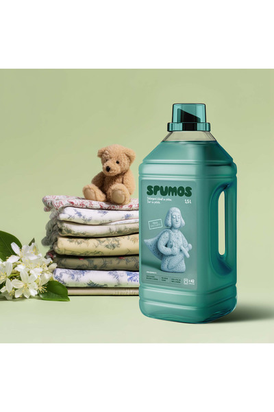 SPUMOS Teiul din curte