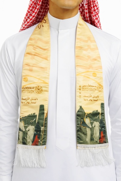 Saudi Arabia وشاح (أو شال) بمناسبة يوم تأسيس المملكة العربية السعودية.