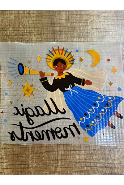Gönülden Tasarım 25x20 Cm Ütü İle Yapışan Etnik Otantik Kız Transfer Baskı Arma