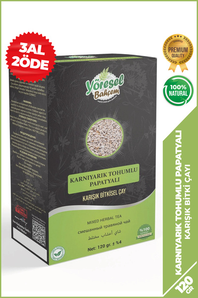 Yöresel Bahçem 120 جرام شاي أعشاب مختلط - Karnıyarık والبذور والبابونج