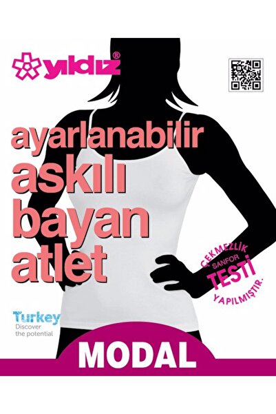 YILDIZ Модальний спортивний топ з регульованими бретелями та вибором кольору