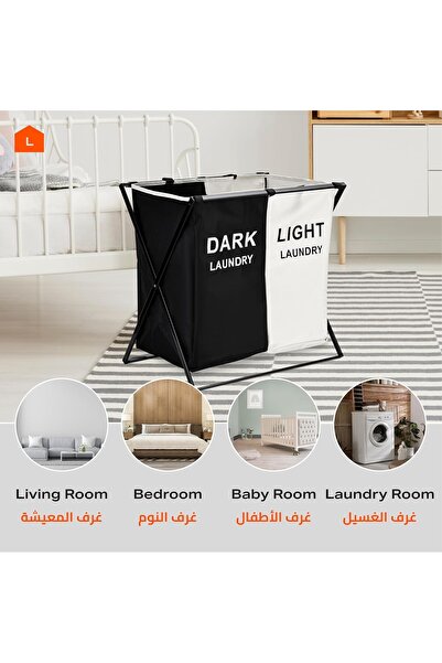 Baytix HOME Laundry Basket for Clothes 2 Setions Storage Basket for Dirty Clo...