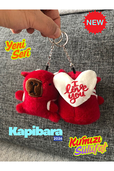 synshop كابيبارا ريد 2026 سلسلة جديدة أحبك / ناعم من الداخل / كابيبارا