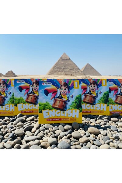 Jazeera Learning Trading. الاضواء جيم اللغة الانجليزية الصف الاول الابتدائى ا...