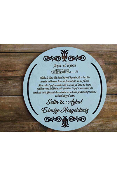 RetroLazer Kapı Süsü Isimli Kasnak, Makrome Yuvarlak-2 30 Cm