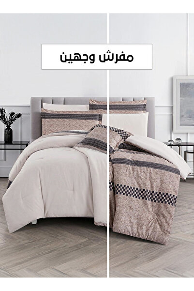 Melen Melin Bedding | 7-Piece Double Duvet Set with Thick Filling
