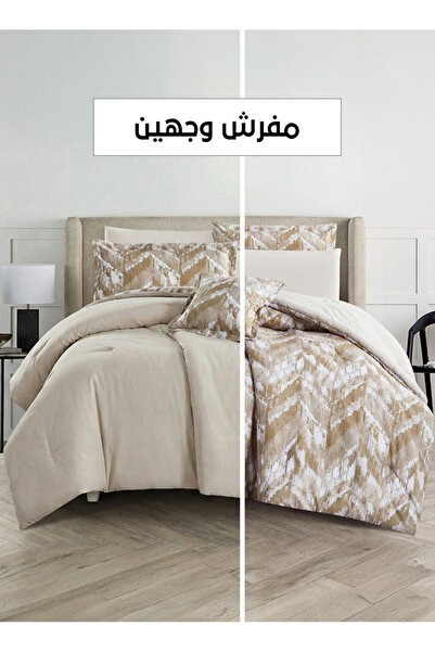 Melen مفارش ميلين | طقم لحاف مزدوج بحشوة سميكة 7 قطع