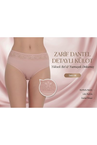 MRR MAJESTİC 5-Pack Panties with Mesh Front Bato