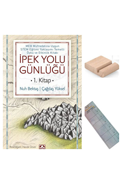 Altın Kitaplar مذكرات طريق الحرير 1. كتاب/ نوح بيكتش مدرسة عصرية عالية المستو...