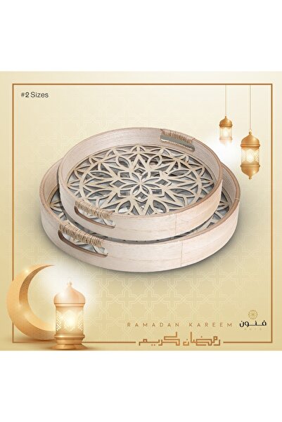 mood Set of two wooden serving trays with a glass base and laser-cut decorati...