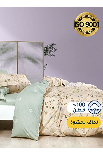 Master Home Textile Cotton Floral Comforter Sets, Fits 160 x 200 cm Size Bed,...
