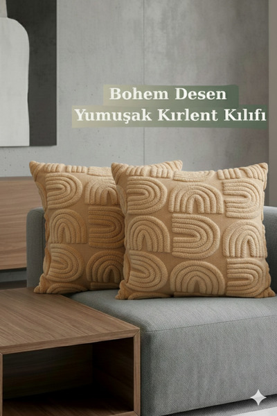 KAMİZ Богем Панч Чохол для подушки 2 шт. Декоративний чохол для подушки Набір...