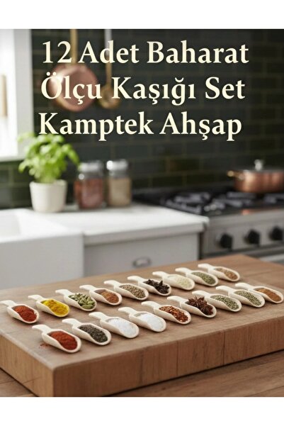 kamptek kamp teknolojisi كامبيتك ملعقة توابل خشبية بتصميم مجرفة 12 قطعة حجم صغير