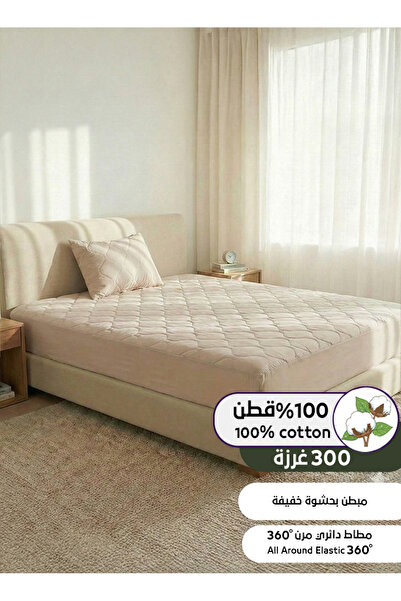 Melen طقم شرشف قطن 300غرزة مفرد ونص مبطن بحشوة خفيفة - 2 قطعة – يناسب سرير مق...