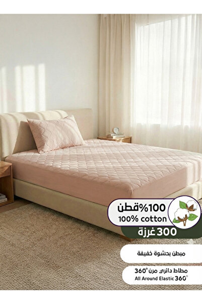 Melen طقم شرشف قطن 300غرزة مفرد ونص مبطن بحشوة خفيفة - 2 قطعة – يناسب سرير مق...