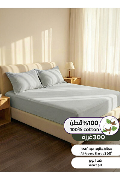 Melen 300 Thread Count Summer Queen Size Cotton Sheet Set - 3 Pieces - Fits 2...