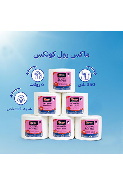 konex ماكس رول 350 بلان، 6 لفات