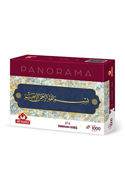 Art Puzzle بسم الله-أنا شريف 1000 قطعة لغز بانوراما