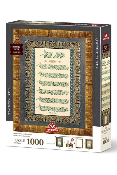 Art Puzzle Verse-Hand Kursi and Evil Eye Prayer 1000 Piece Framed Puzzle