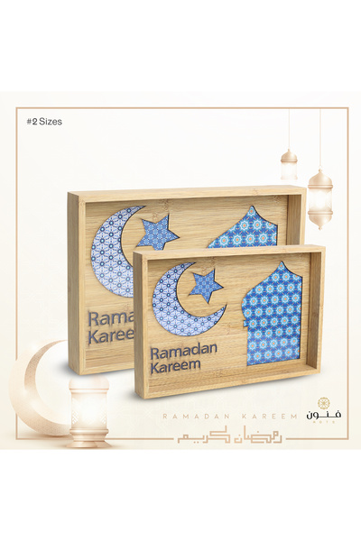 Generic Set of two wooden serving trays with a glass base and laser-cut decor...