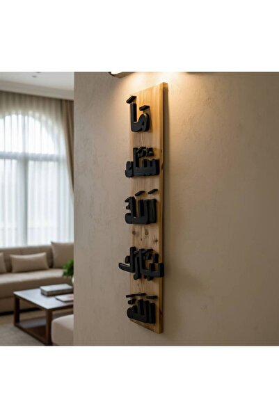 ket furniture لوحة عصمة