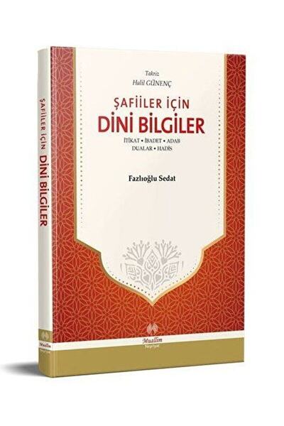 Muallim Neşriyat Şafiiler Için Dini Bilgiler / Fazlıoğlu Sedat / / 9786054709700