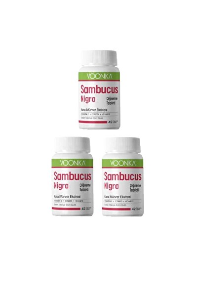 Voonka مكمل غذائي للبالغين Sambucus Nigra 42 قرص مضغ × 3 قطع