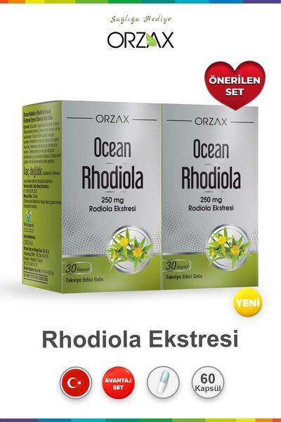 Ocean كبسولات الروديولا 250 مجم 30 كبسولة (2 قطعة)