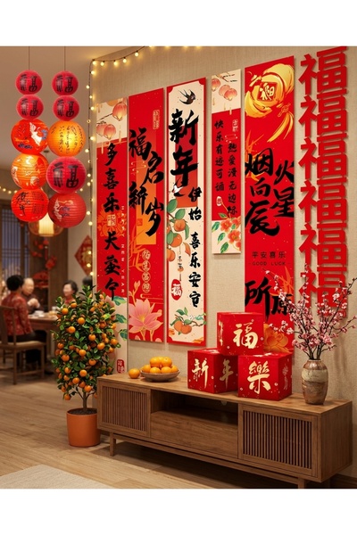 Party Magic 15-Piece 'Happy New Year' CNY Decor Set – Red & Gold Banners, Orn...