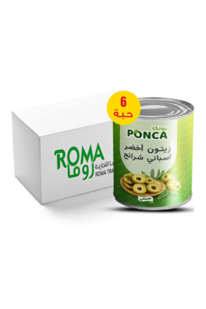 Ponca كرتونة بونكا من شرائح الزيتون الأخضر - 3 كجم × 6