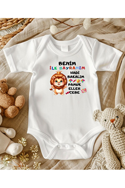 lupi Baby Holiday Gift