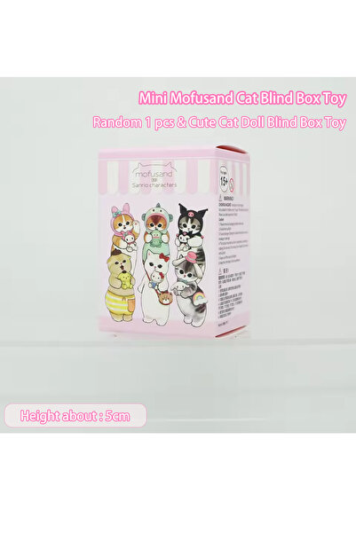 Choice لعبة صندوق مفاجآت عشوائية من شخصية موفوساند كات من سانريو، شخصية كرتون...