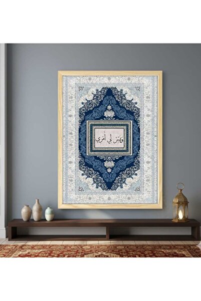 Markasız ucuz etnik desen tablo taha suresi ayeti