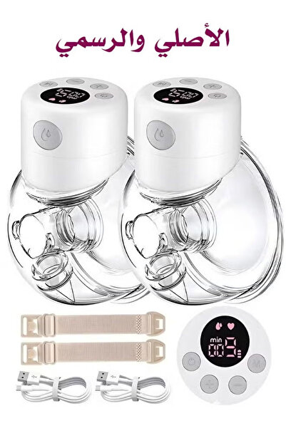 Cady One 2 Wearable Hands-Free Electric Breast Pumps with LCD Screen, 9 Levels and 2 Modes