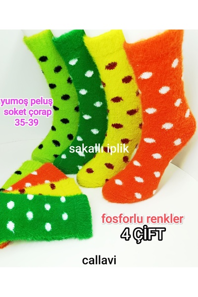 CALLAVI Plush Soft Sock Bamboo Thermal Thick Winter