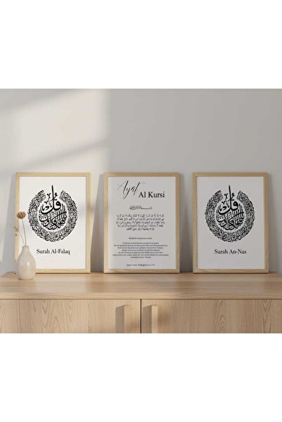 Marka 3lü sureler tablo seti ayetel kürsi-felak-nas 30x40