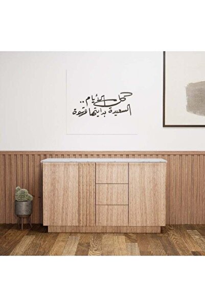 coffee world Coffee Corner in Beige with Elegant Hidden Lighting