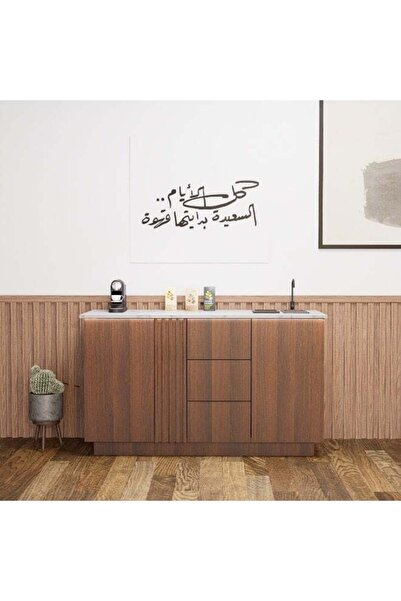 coffee world مجموعة ركن القهوة تتضمن إضاءة مخفية، وغسالة، وسلة مهملات، وصنبور.