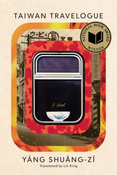 Gray Wolf Pr Jurnal de călătorie în Taiwan