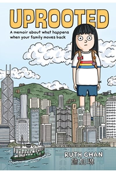 Roaring Brook Pr Dezrădăcinați: Un memoriu despre ce se întâmplă când familia...