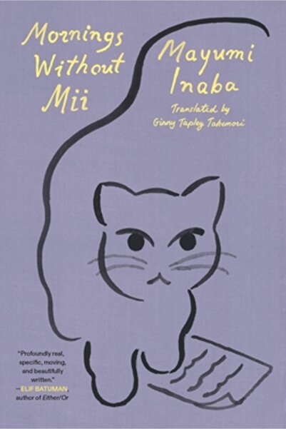 Farrar Strauss & Giroux Dimineți fără MII