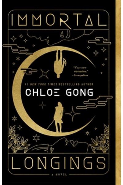 Atria Dorințe nemuritoare