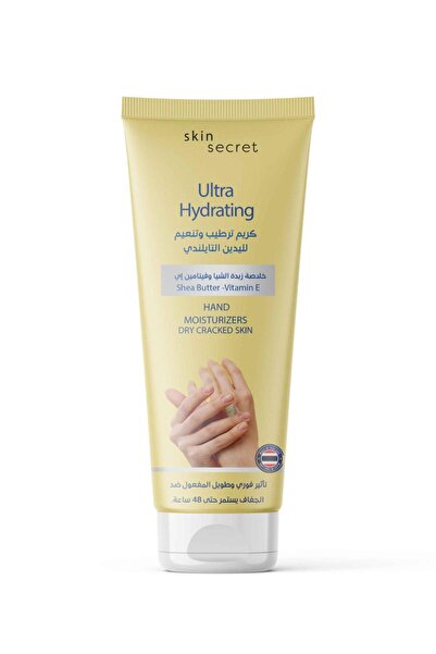 skin secret Moisturizing and softening hand cream