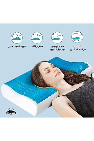 Relax Smart Medical Memory Foam Neck Support Pillow